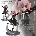 (PO) Spy Room - Forgetter Annett Image_1