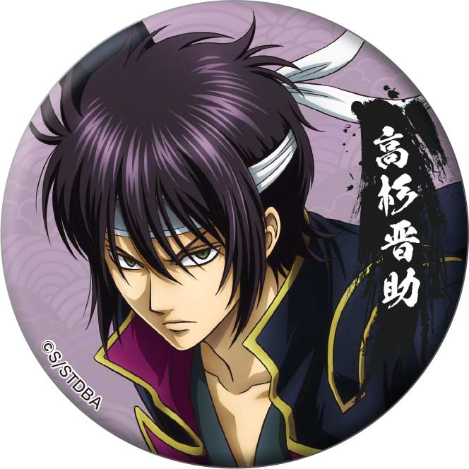 (PO) Gintama Chara Badge Collection (December 2023 Edition) [BOX] Image_5