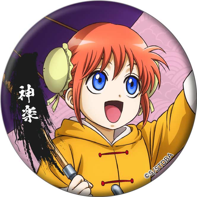(PO) Gintama Chara Badge Collection (December 2023 Edition) [BOX] Image_9