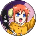 (PO) Gintama Chara Badge Collection (December 2023 Edition) [BOX] Image_9