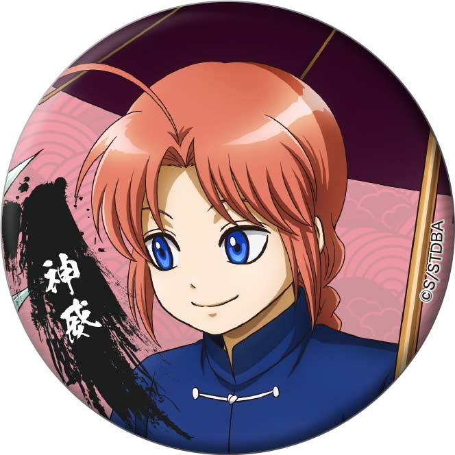 (PO) Gintama Chara Badge Collection (December 2023 Edition) [BOX] Image_10