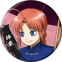 (PO) Gintama Chara Badge Collection (December 2023 Edition) [BOX] Image_10