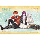 (PO) Frieren: Beyond Journey's End Jigsaw Puzzle 208 Piece 208-130 Frieren and Company Image_1