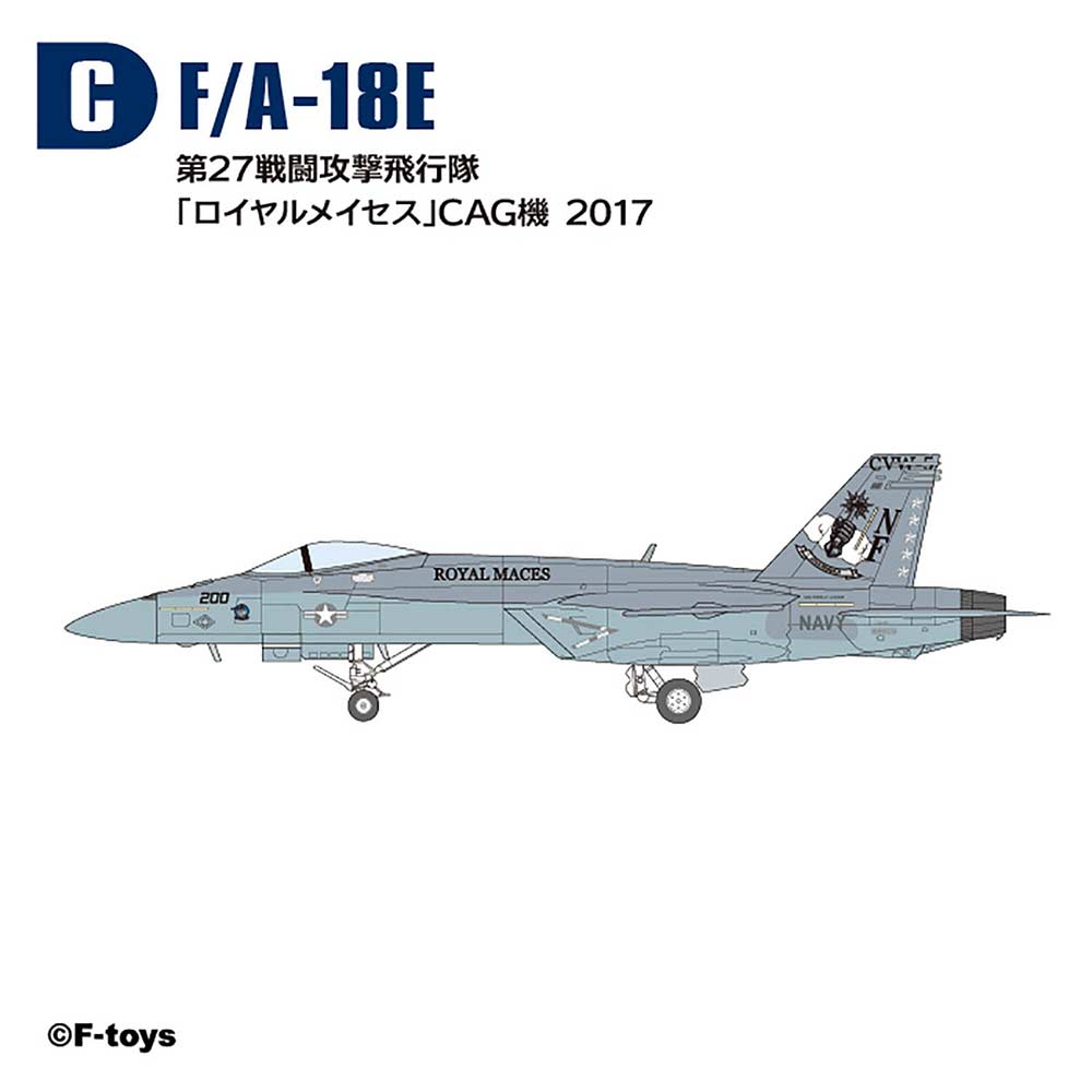 (PO) 1/144 Super Hornet Family 2 [BOX] Image_5