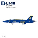 (PO) 1/144 Super Hornet Family 2 [BOX] Image_6
