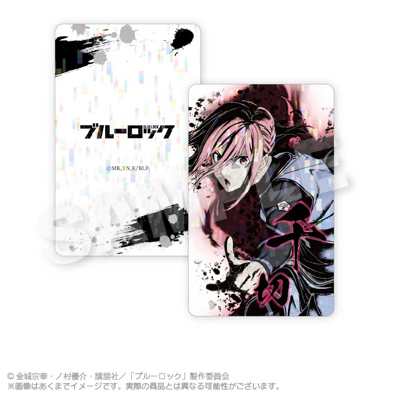 (PO) Blue Lock Trading Hologram Card [BOX] Image_11