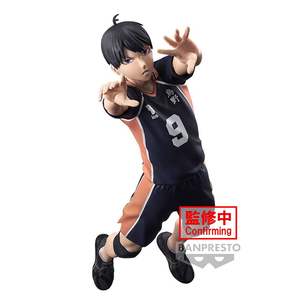 (PO) Haikyu! Posing Figure - Kageyama Tobio Image_2
