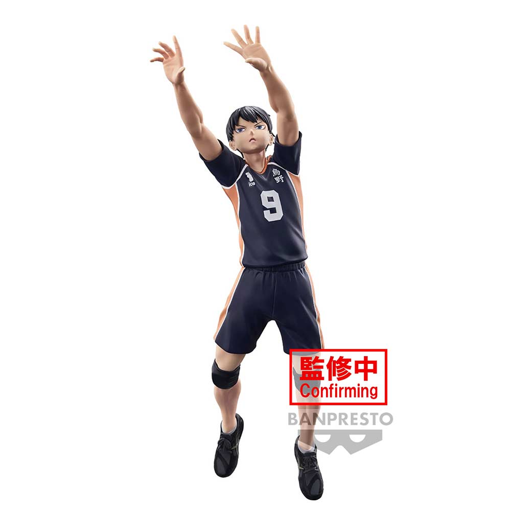 (PO) Haikyu! Posing Figure - Kageyama Tobio Image_3