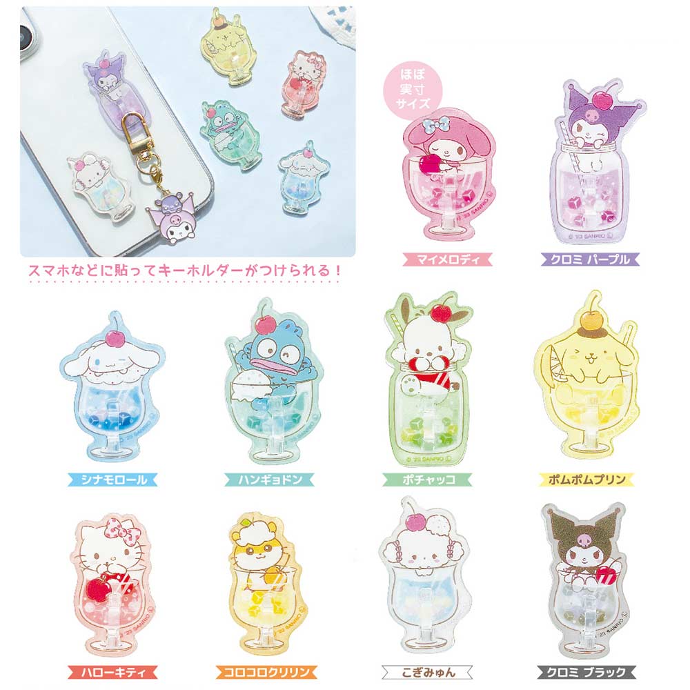 (PO) Sanrio Characters Trading Key Ring Sticker [BOX] Image_1