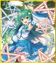 (PO) Touhou Project Mini Shikishi Collection (December 2023 Edition) [BOX] Image_8