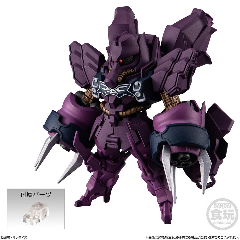 (PO) FW Gundam Converge #Plus04 [BOX] Image_5