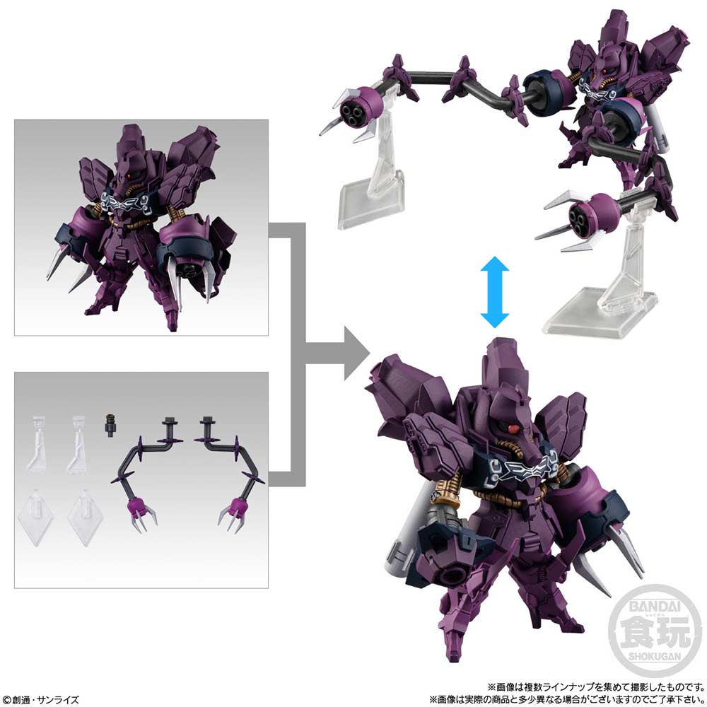(PO) FW Gundam Converge #Plus04 [BOX] Image_10