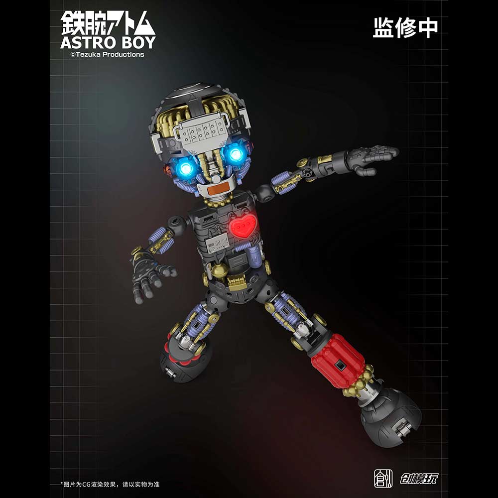 (PO) Tron Model Astro Boy Simple Level Image_4