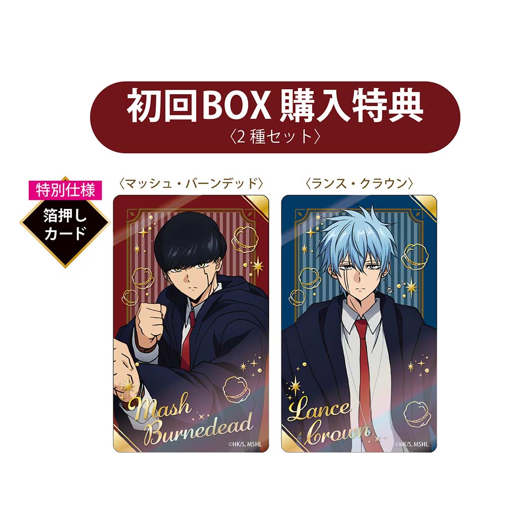 (PO) Mashle: Magic and Muscles Aurora Card Collection [BOX] Image_4