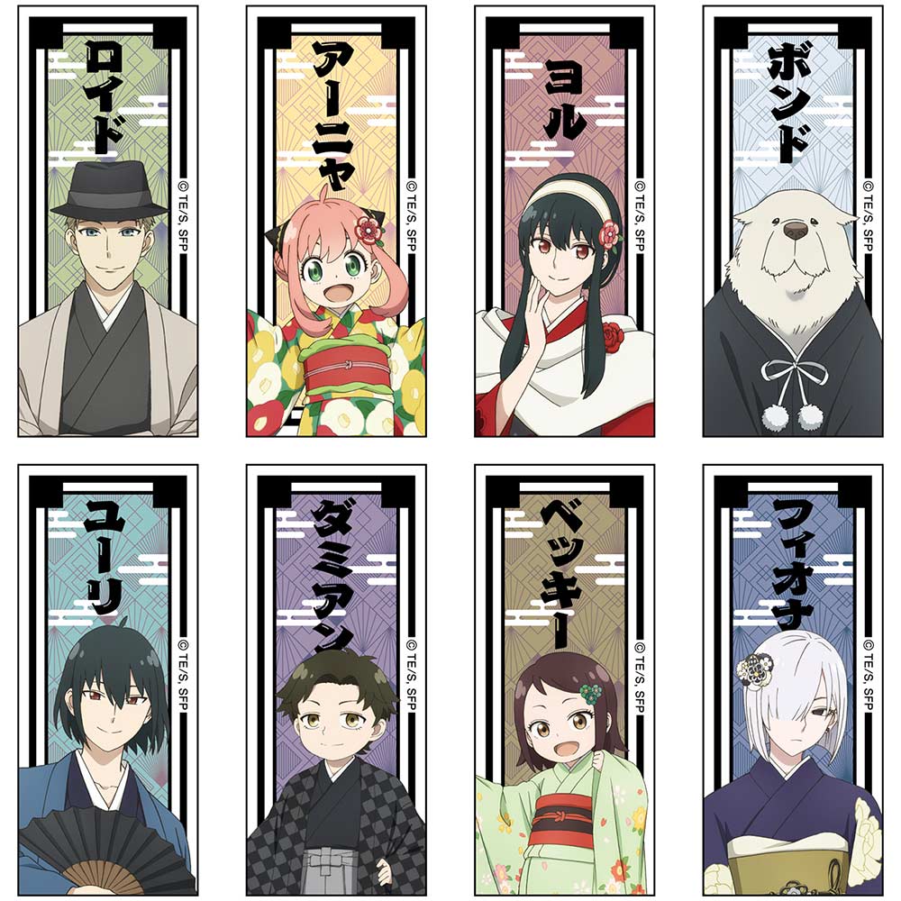 (PO) SPY x FAMILY Trading Sticker Collection [BOX] Image_1