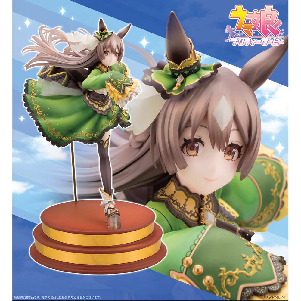 (PO) Uma Musume Pretty Derby (The Will to Overtake) Satono Diamond Image_1