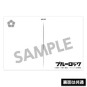 (PO) Blue Lock Postcard Set Vol. 8 Image_6