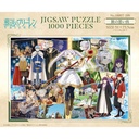 (PO) Frieren: Beyond Journey's End Jigsaw Puzzle 1000T-399 Memories of The Trip Image_1