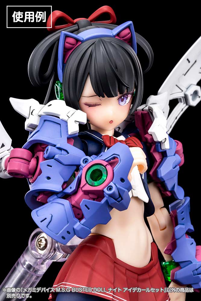 (PO) Megami Device M.S.G Buster Doll Knight Eye Decal Set Image_4