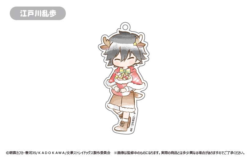 (PO) Bungo Stray Dogs Retro Style Acrylic Key Chain Christmas Ver. [BOX] Image_4