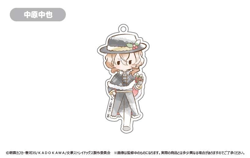 (PO) Bungo Stray Dogs Retro Style Acrylic Key Chain Christmas Ver. [BOX] Image_6