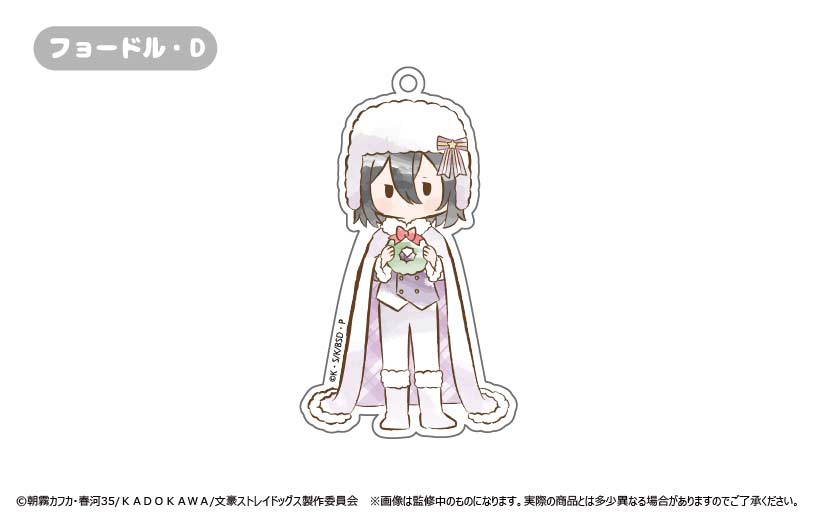 (PO) Bungo Stray Dogs Retro Style Acrylic Key Chain Christmas Ver. [BOX] Image_7