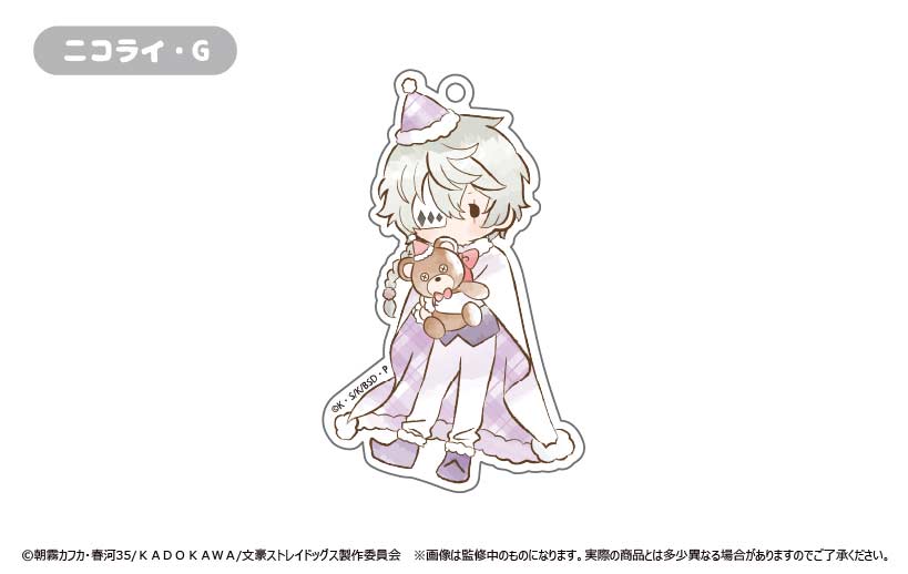 (PO) Bungo Stray Dogs Retro Style Acrylic Key Chain Christmas Ver. [BOX] Image_8