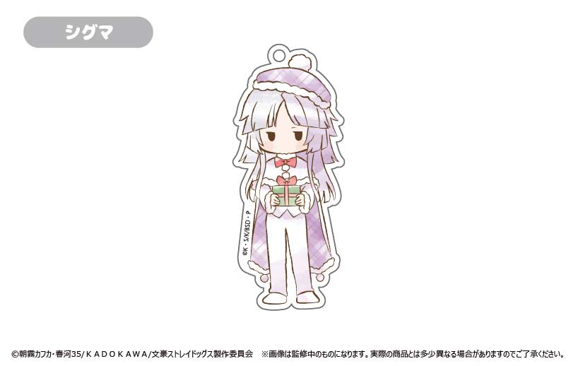 (PO) Bungo Stray Dogs Retro Style Acrylic Key Chain Christmas Ver. [BOX] Image_9