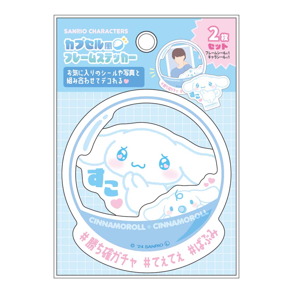 (PO) Sanrio Characters Capsule Style Frame Sticker Cinnamoroll Image_1