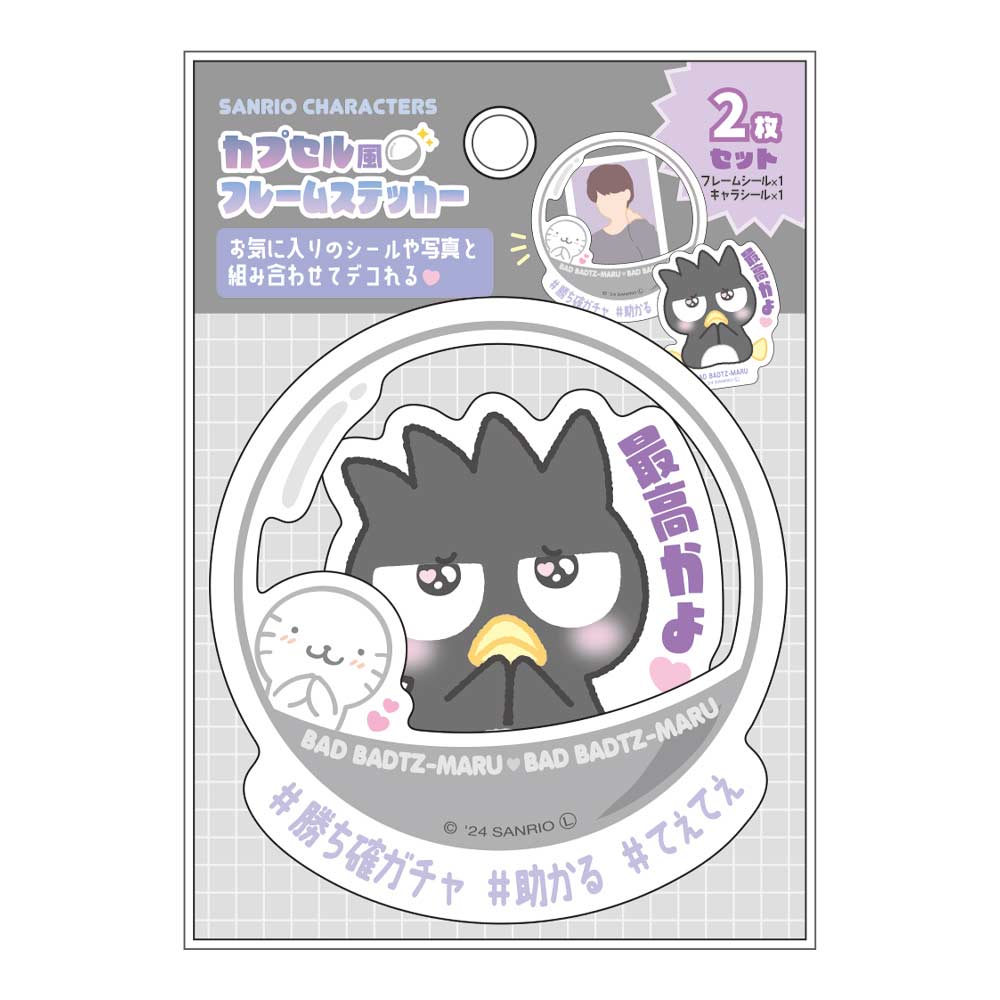 (PO) Sanrio Characters Capsule Style Frame Sticker Bad Badtz-Maru Image_1