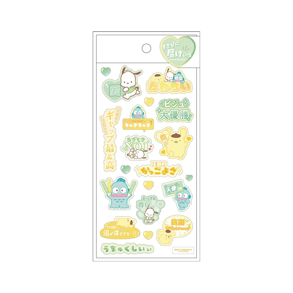 (PO) Sanrio Characters Sukipi ni Todoke Sticker Mint & Yellow Image_1