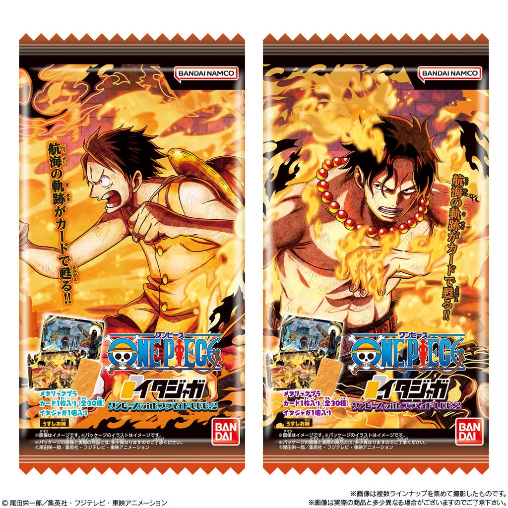 (PO) Itajaga One Piece with Bromide LOG. 2 [BOX] Image_7