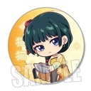 (PO) Trading Can Badge The Apothecary Diaries GyuGyutto [BOX] Image_4