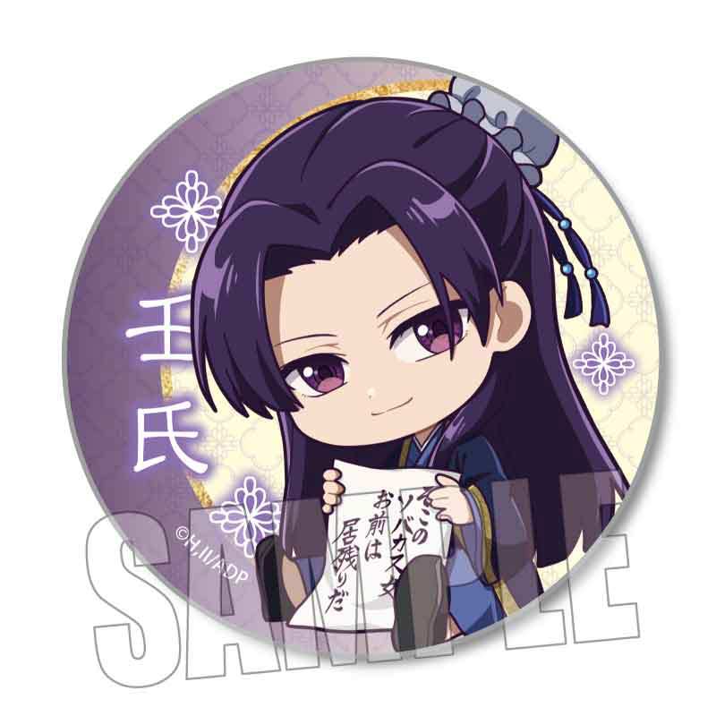 (PO) Trading Can Badge The Apothecary Diaries GyuGyutto [BOX] Image_5