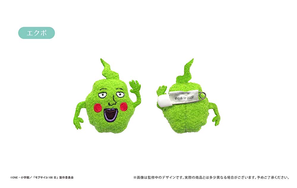 (PO) Mob Psycho 100 III Plush Mascot [BOX] Image_4