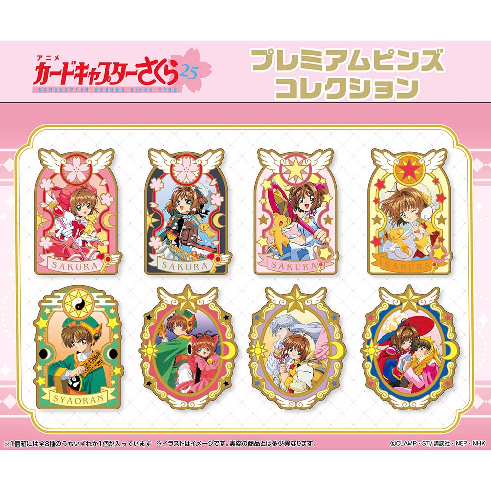 (PO) Cardcaptor Sakura Premium Pins Collection [BOX] Image_1