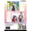 (PO) Weiss Schwarz Booster - Rascal Does Not Dream Series (Jap) [BOX] Image_1