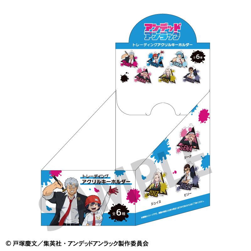 (PO) Undead Unluck Trading Acrylic Key Chain [BOX] Image_9