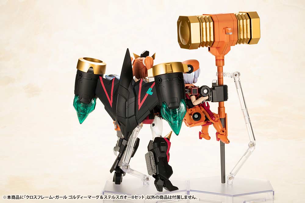 (PO) Cross Frame Girl The King of Braves GaoGaiGar - Goldymarg & Stealth Gao II Set Image_19