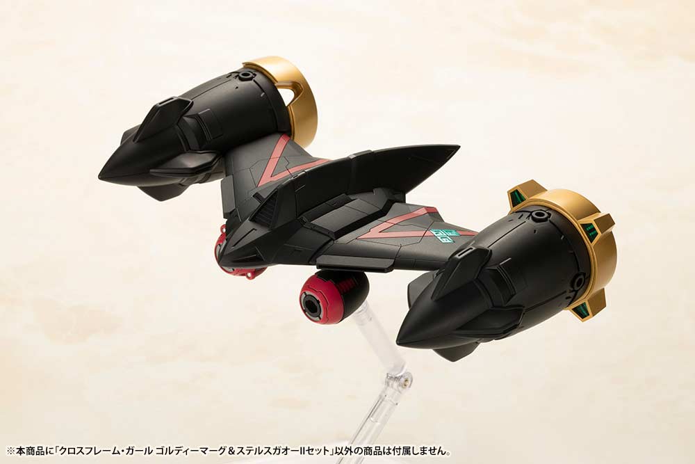 (PO) Cross Frame Girl The King of Braves GaoGaiGar - Goldymarg & Stealth Gao II Set Image_35