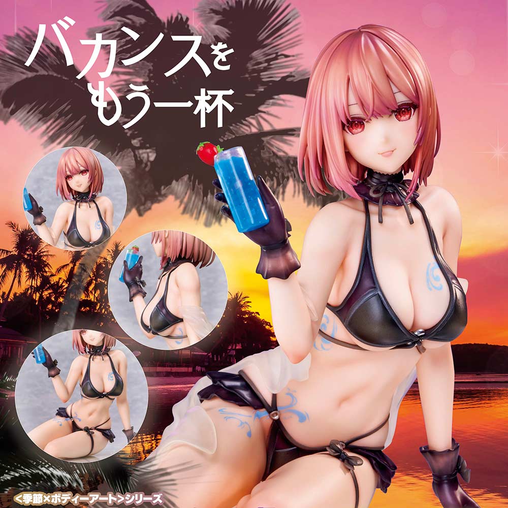 (PO) necomi Illustration One More Vacation Image_1