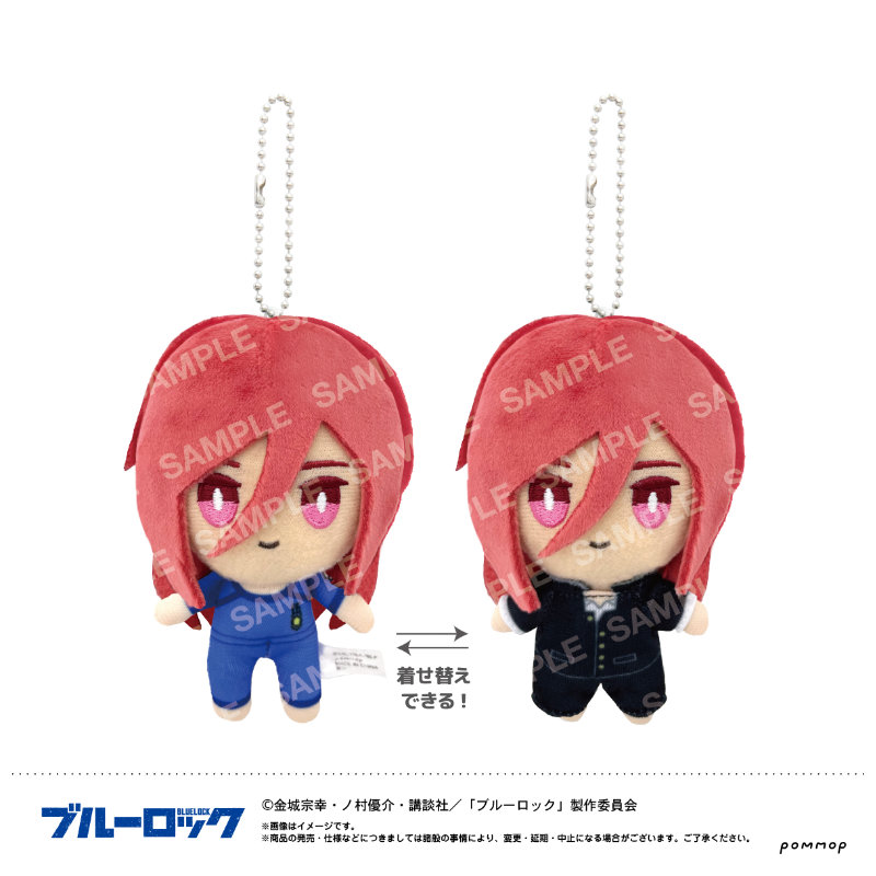 (PO) Blue Lock Okigae Plush Mini C Chigiri Hyoma Image_1