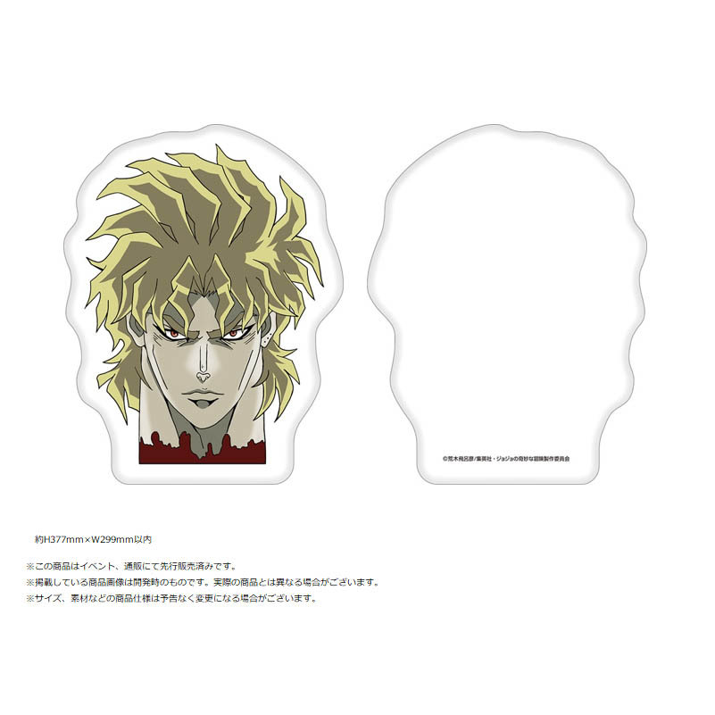 (PO) JoJo's Bizarre Adventure Dio Brando Die-cut Cushion JF24 Image_1