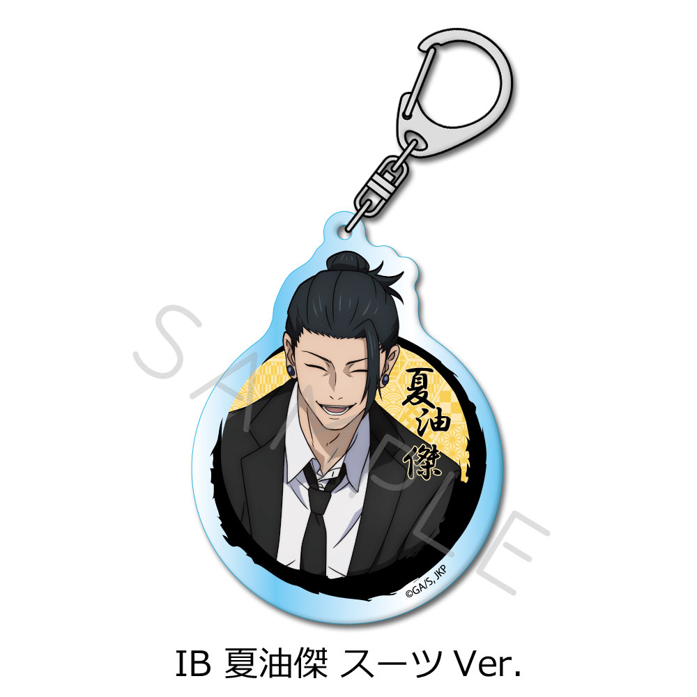 (PO) Jujutsu Kaisen -Hidden Inventory / Premature Death- Vol. 3 Acrylic Key Chain IB Geto Suguru Suit Ver. Image_1