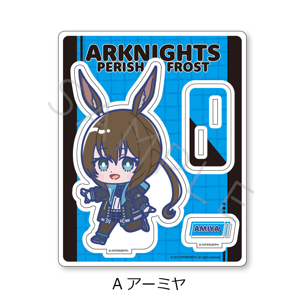 (PO) Arknights: Perish in Frost Acrylic Stand A Amiya Image_2
