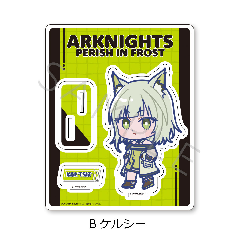 (PO) Arknights: Perish in Frost Acrylic Stand B Kal'tsit Image_2