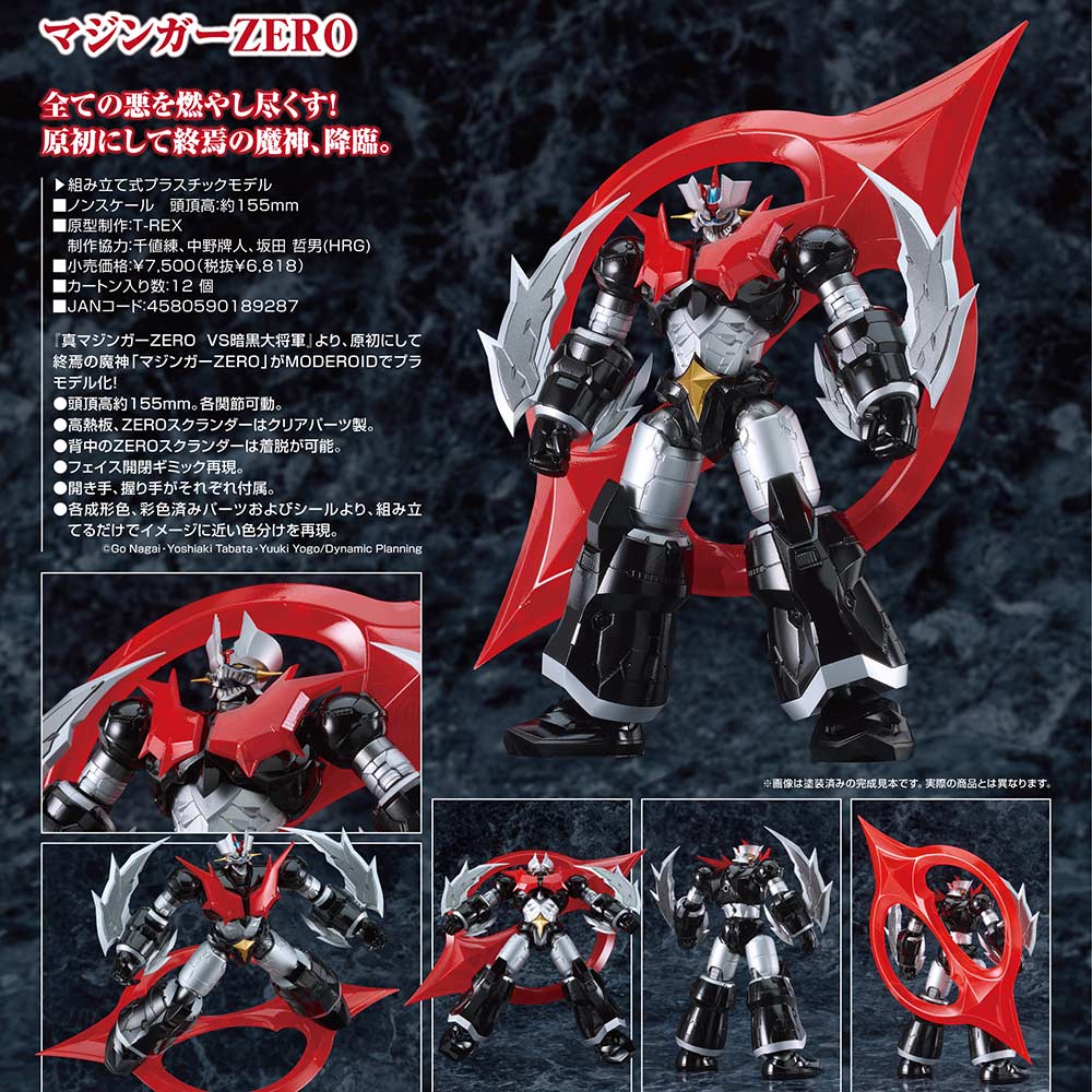 (PO) MODEROID Mazinger ZERO Image_1