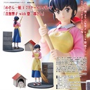 (PO) Maison Ikkoku - Kyoko Otonashi with Soichiro Image_1