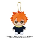 (PO) Haikyu!! Chibi Plush Osuwari Mascot Hinata Shoyo Image_1