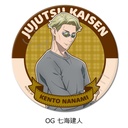 (PO) Jujutsu Kaisen Season 2 Vol. 3 3 Way Can Badge (75mm) OG Nanami Kento Image_1